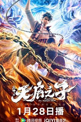 欲望的三角